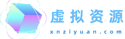 虚拟资源网-虚拟资源下载-虚拟资源下载网站